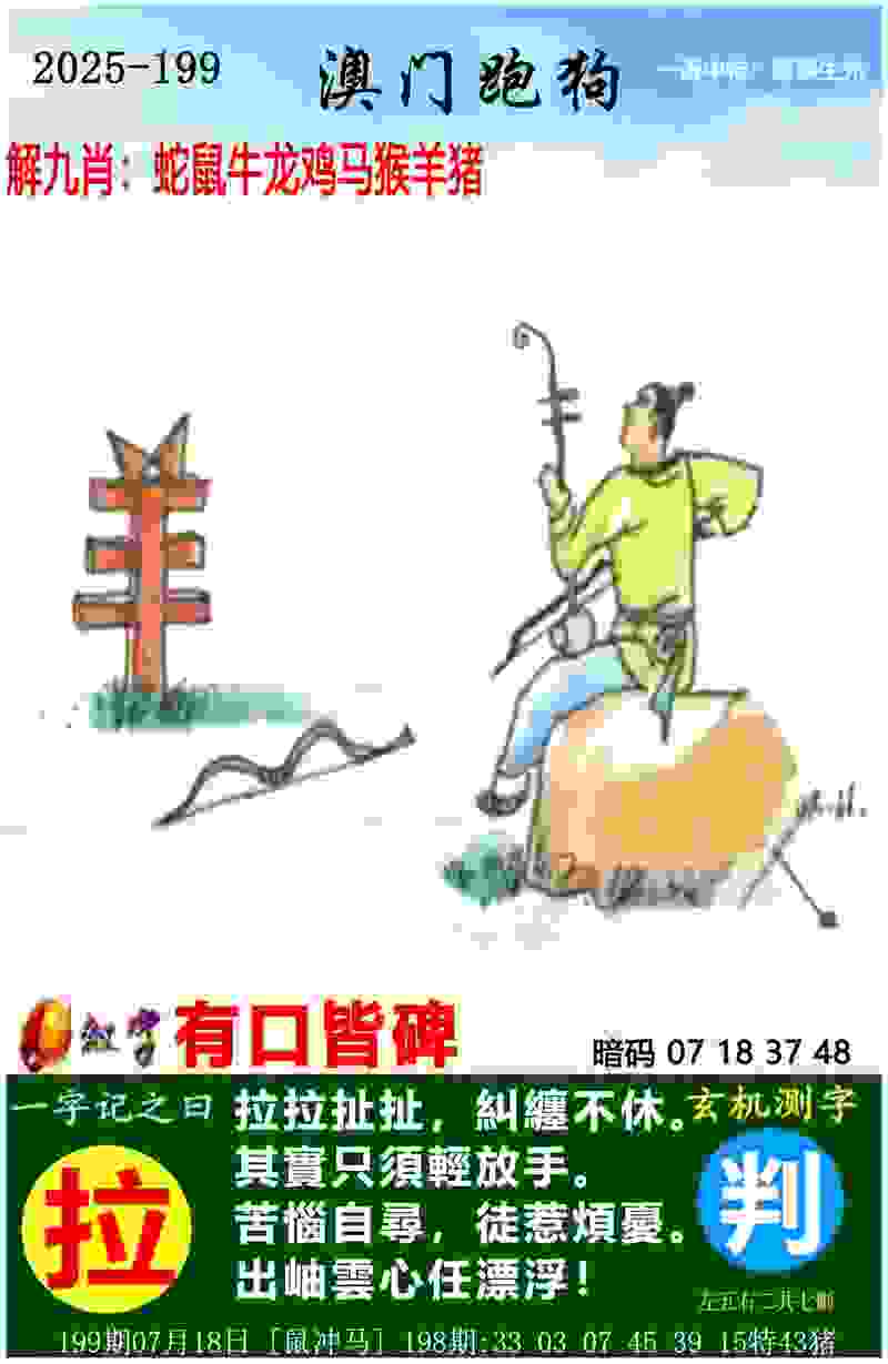 >2025天天正版资料免费下载